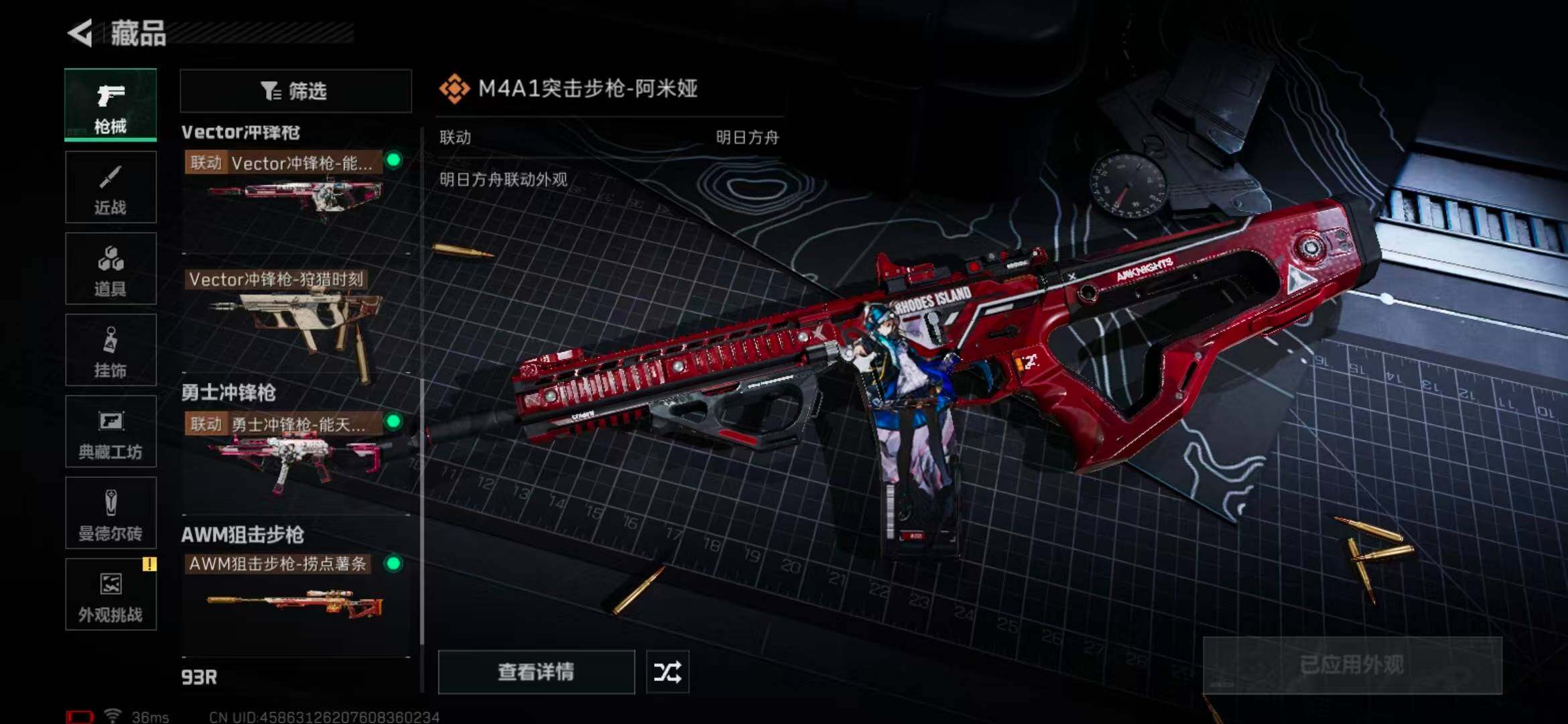 SJZEY331989三角洲行动账号详情图32 SJZEY331989三角洲行动账号详情图32