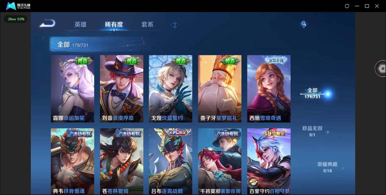 WZCMW3347263王者荣耀账号详情图8