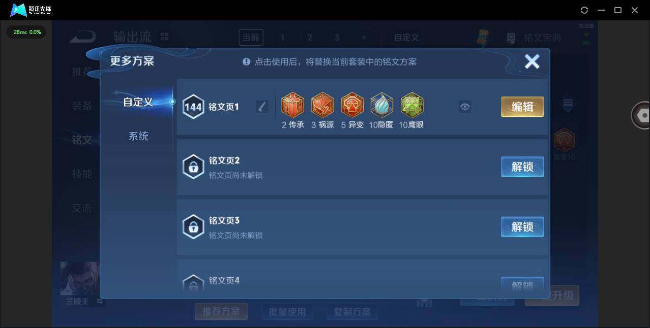 WZCMW3347263王者荣耀账号详情图13