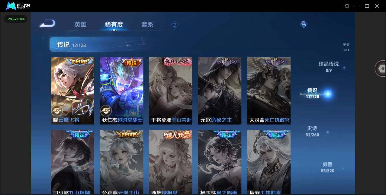 WZCMW3347263王者荣耀账号详情图7