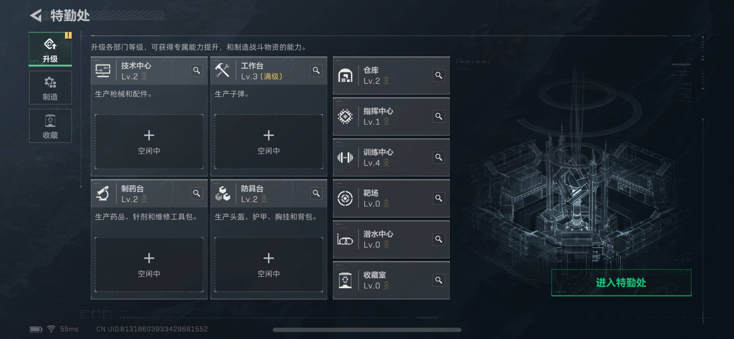 SJZCMW331985三角洲行动账号详情图3