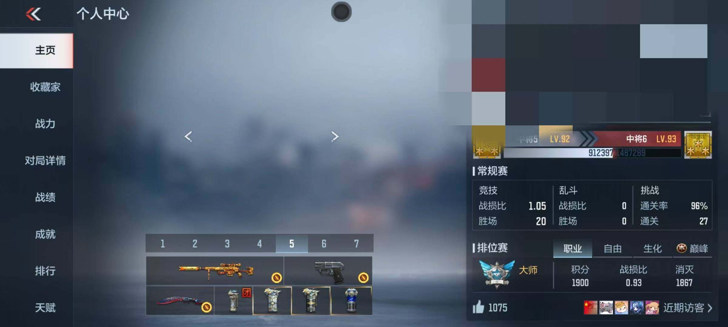 CFMEY351176枪战王者账号详情图4 CFMEY351176枪战王者账号详情图4