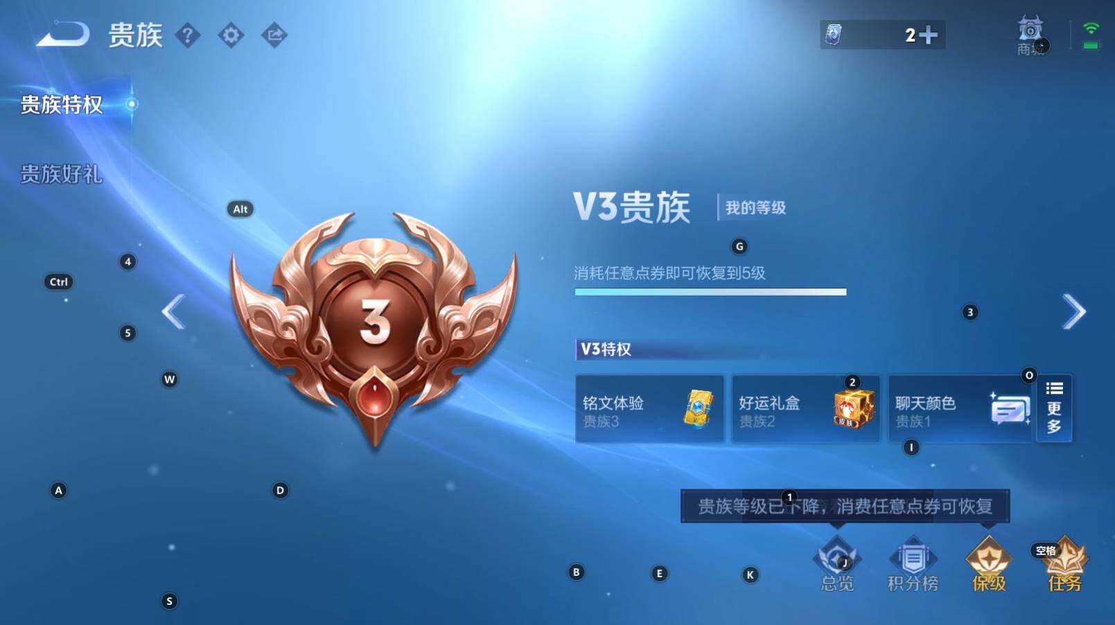 WZCMW3283241王者荣耀账号详情图2