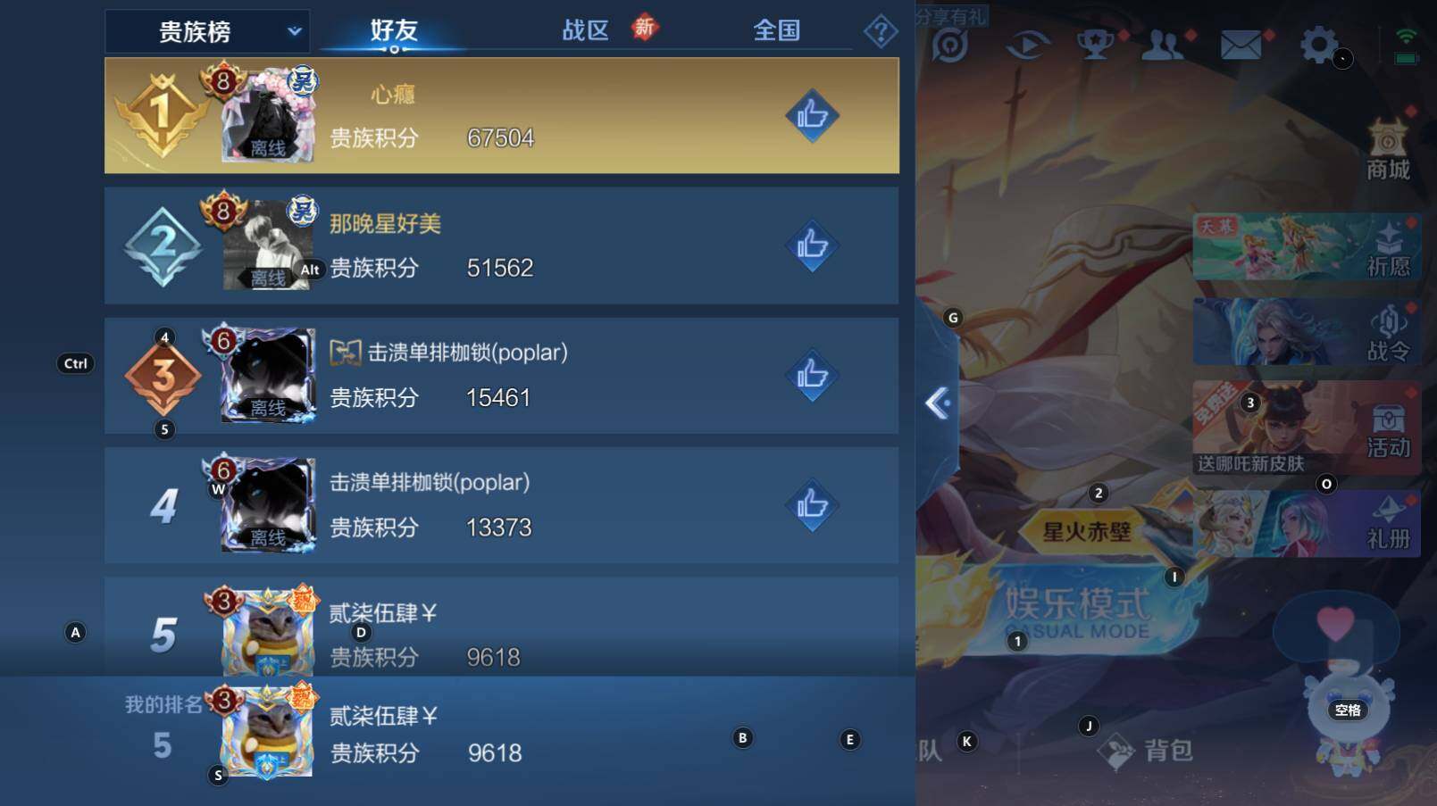 WZCMW3283241王者荣耀账号详情图3
