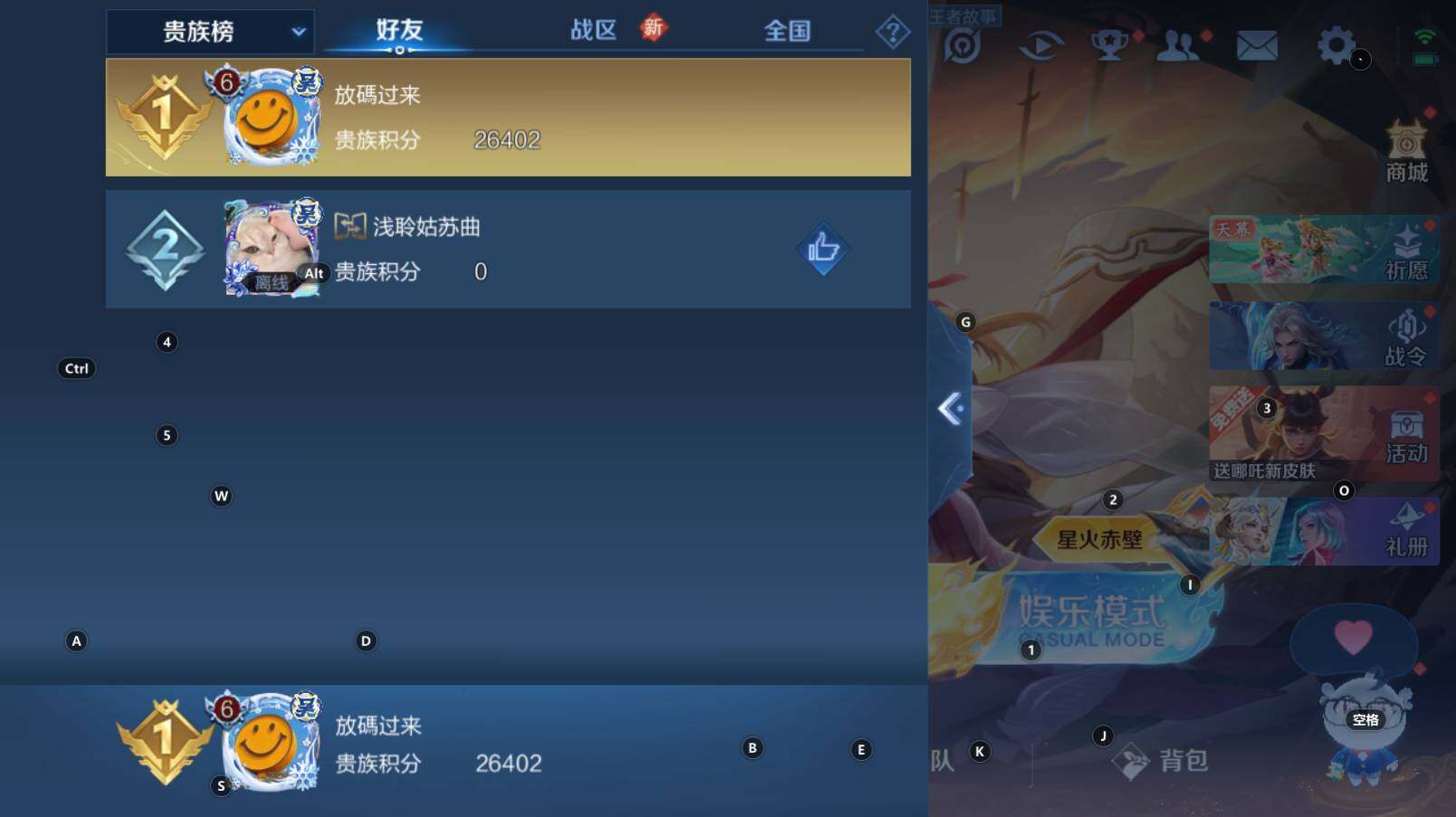WZCMW3283245王者荣耀账号详情图3 WZCMW3283245王者荣耀账号详情图3