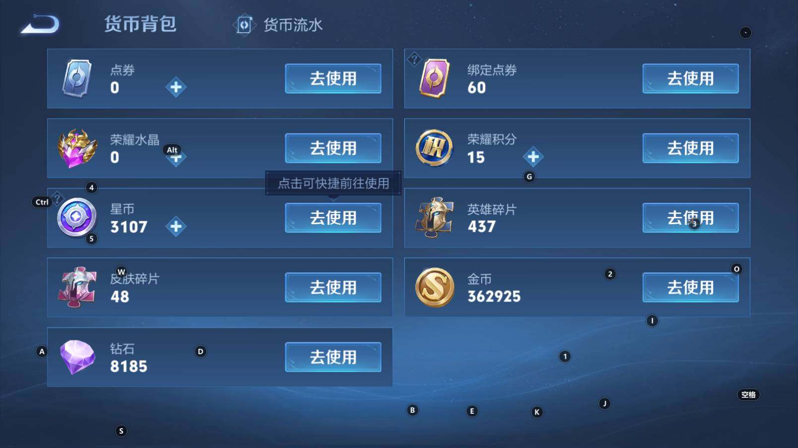 WZCMW3283246王者荣耀账号详情图11 WZCMW3283246王者荣耀账号详情图11