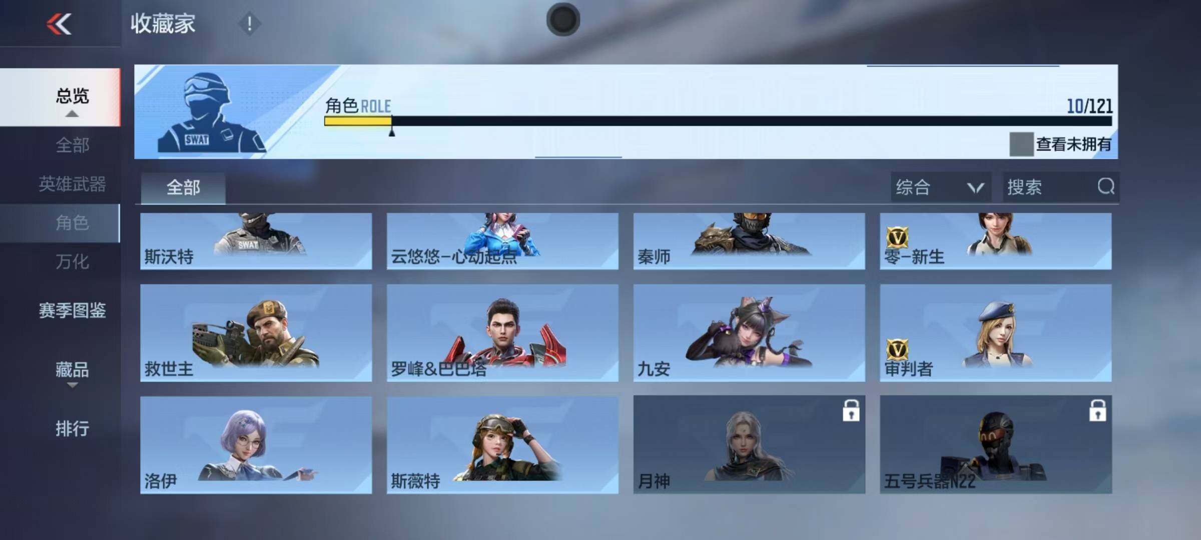 CFMEY351177枪战王者账号详情图11 CFMEY351177枪战王者账号详情图11