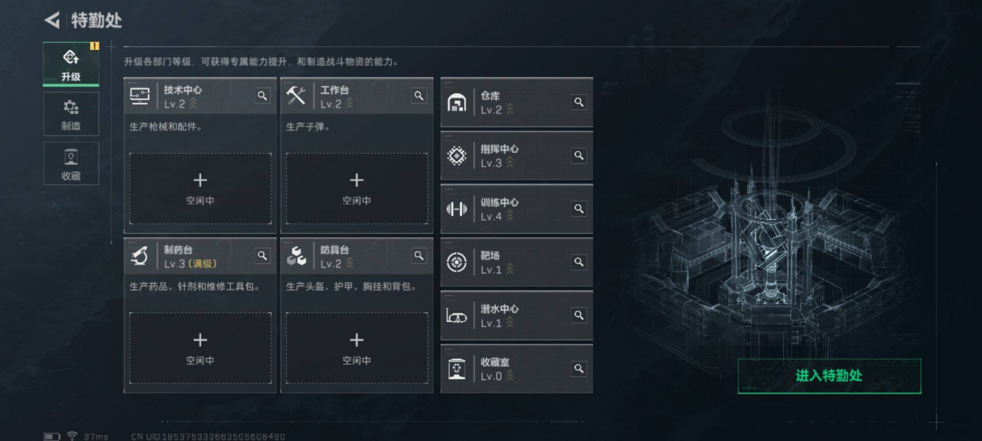 SJZEY332023三角洲行动账号详情图5 SJZEY332023三角洲行动账号详情图5