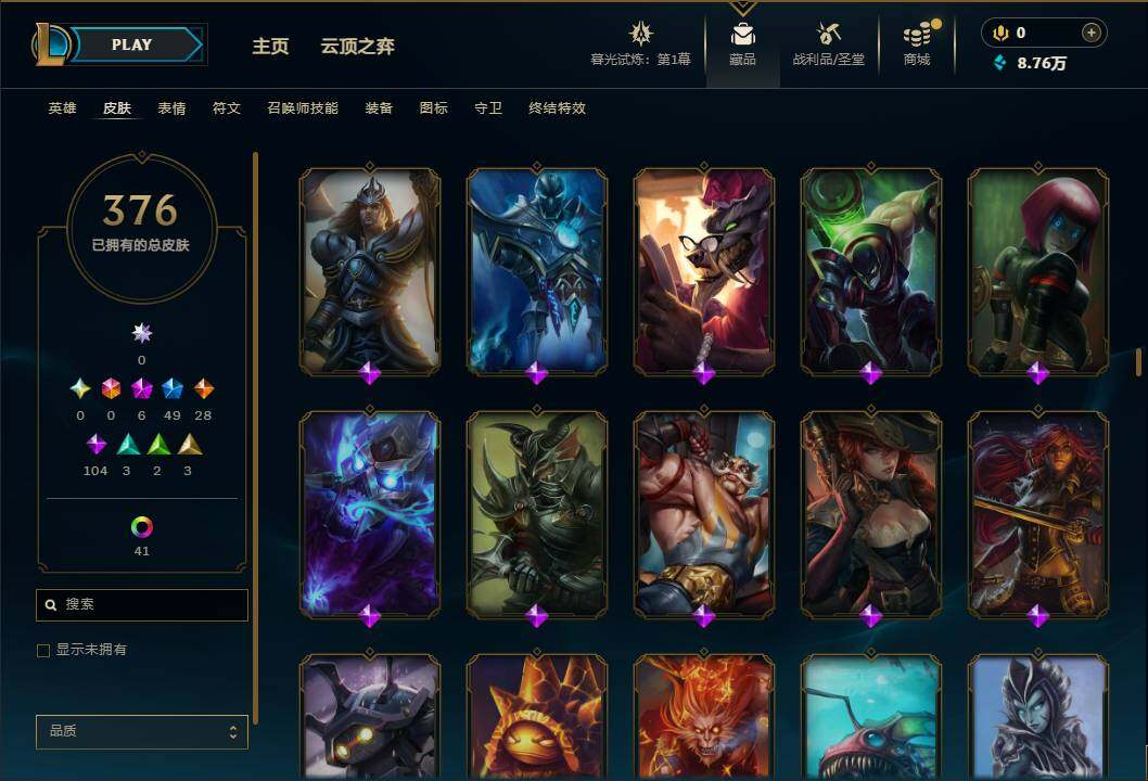 LOLEY312613英雄联盟账号详情图20