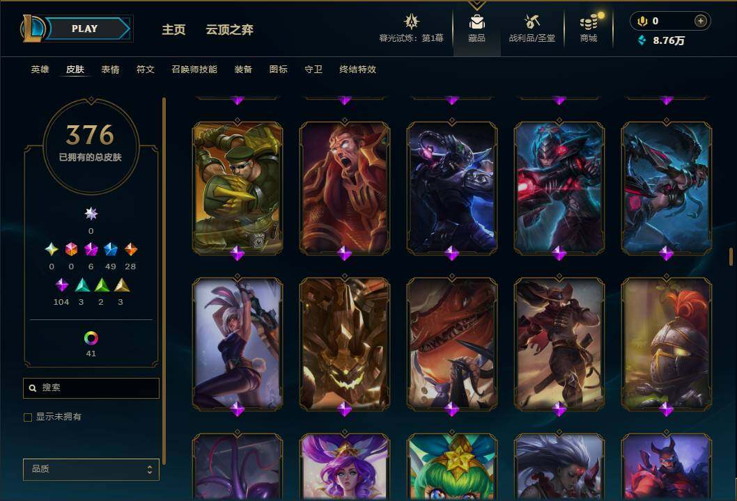 LOLEY312613英雄联盟账号详情图22