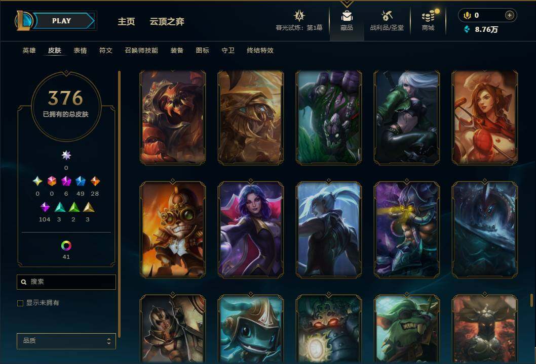 LOLEY312613英雄联盟账号详情图35
