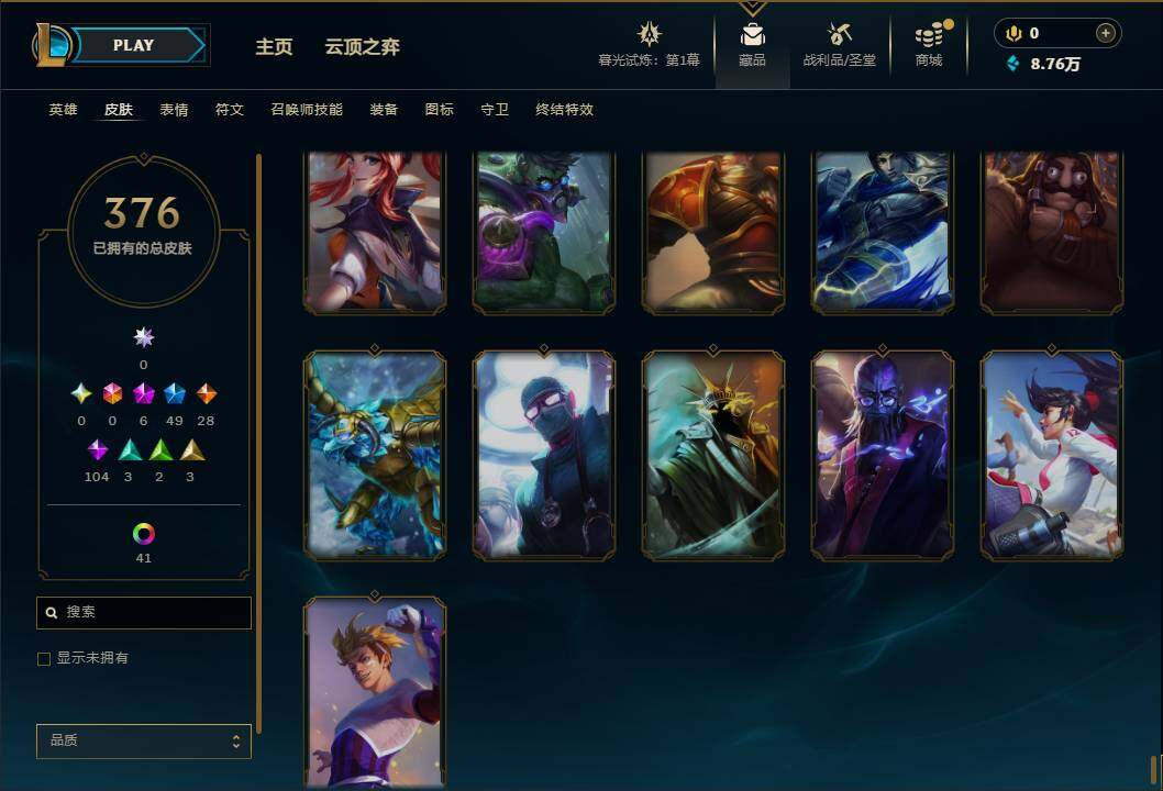 LOLEY312613英雄联盟账号详情图41