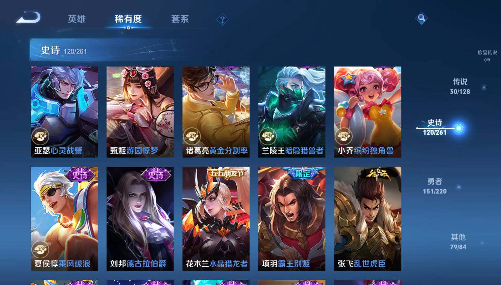 WZEY3283641王者荣耀账号详情图19