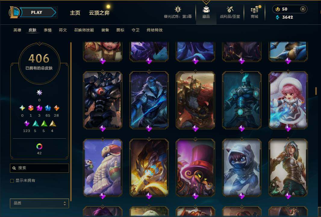 LOLEY312609英雄联盟账号详情图18