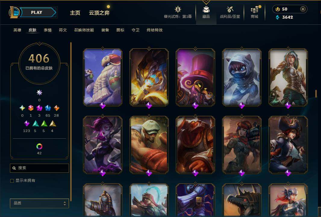 LOLEY312609英雄联盟账号详情图19
