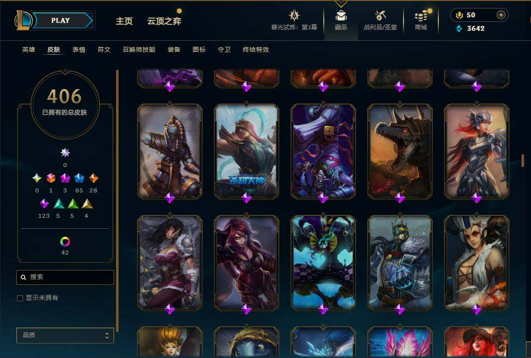 LOLEY312609英雄联盟账号详情图20