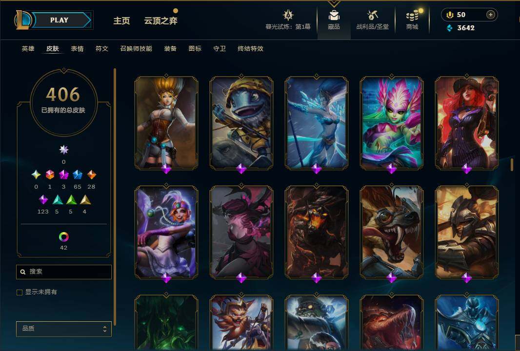 LOLEY312609英雄联盟账号详情图21