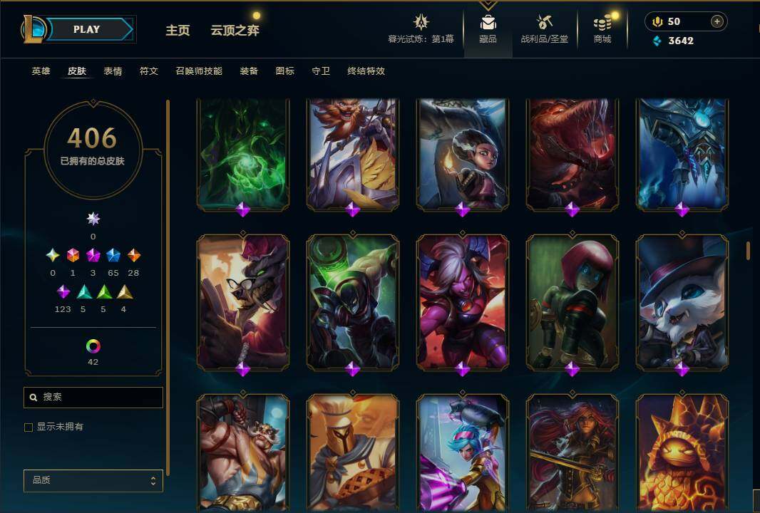 LOLEY312609英雄联盟账号详情图22