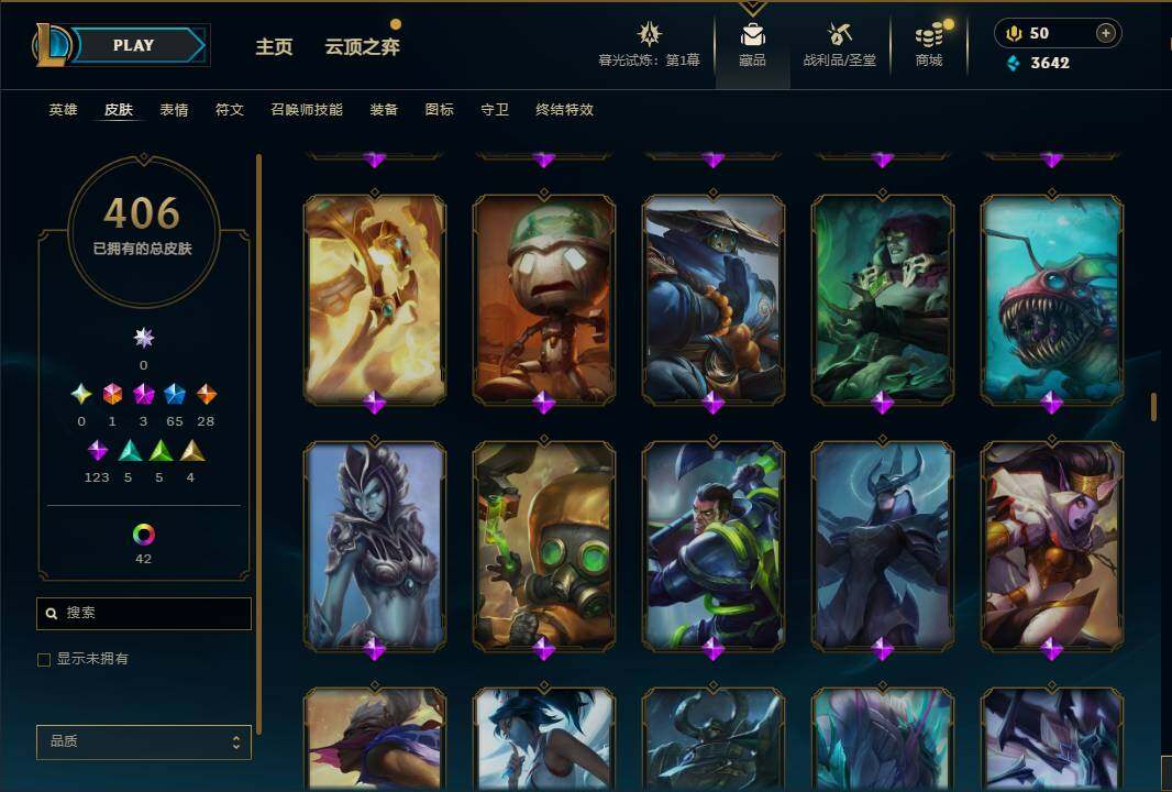 LOLEY312609英雄联盟账号详情图23