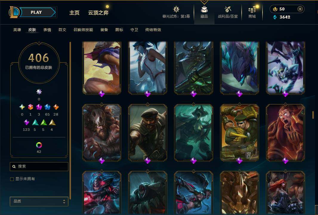 LOLEY312609英雄联盟账号详情图24