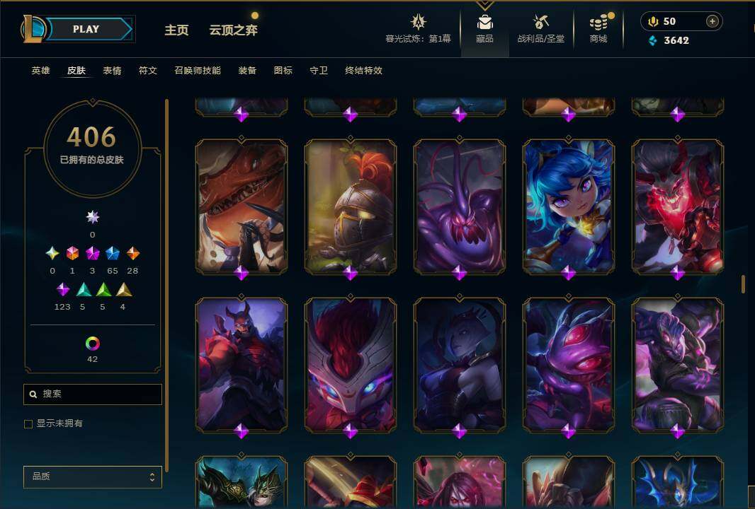 LOLEY312609英雄联盟账号详情图25