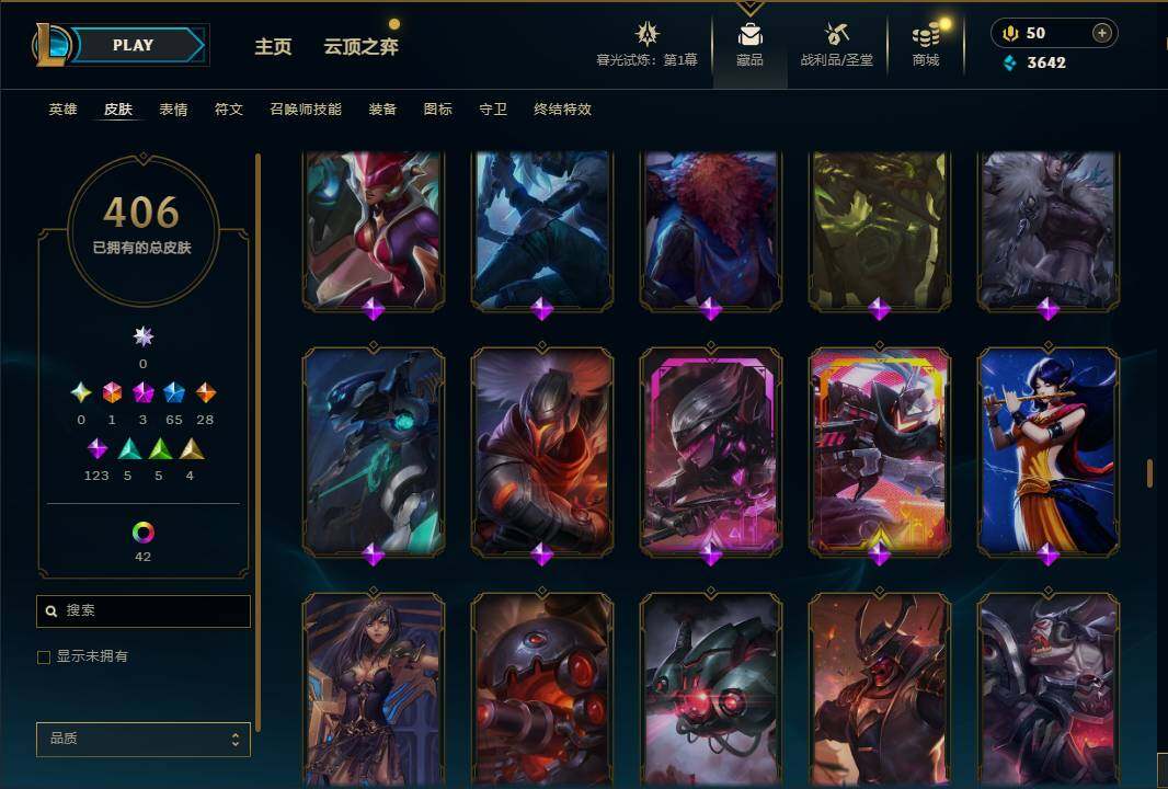 LOLEY312609英雄联盟账号详情图28