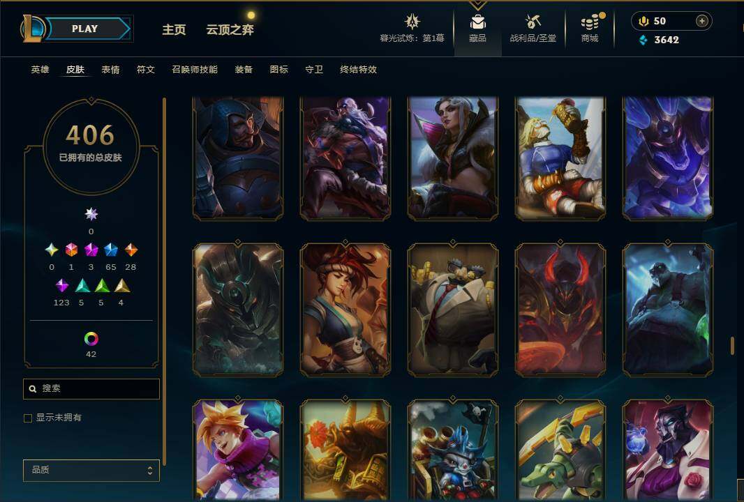 LOLEY312609英雄联盟账号详情图33