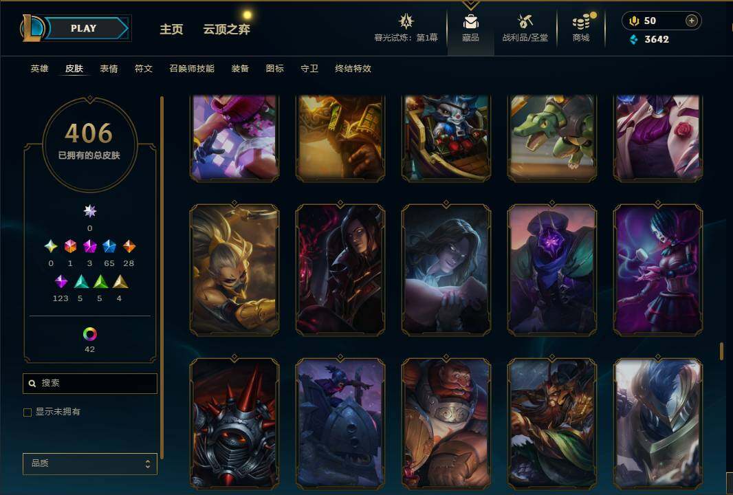 LOLEY312609英雄联盟账号详情图34