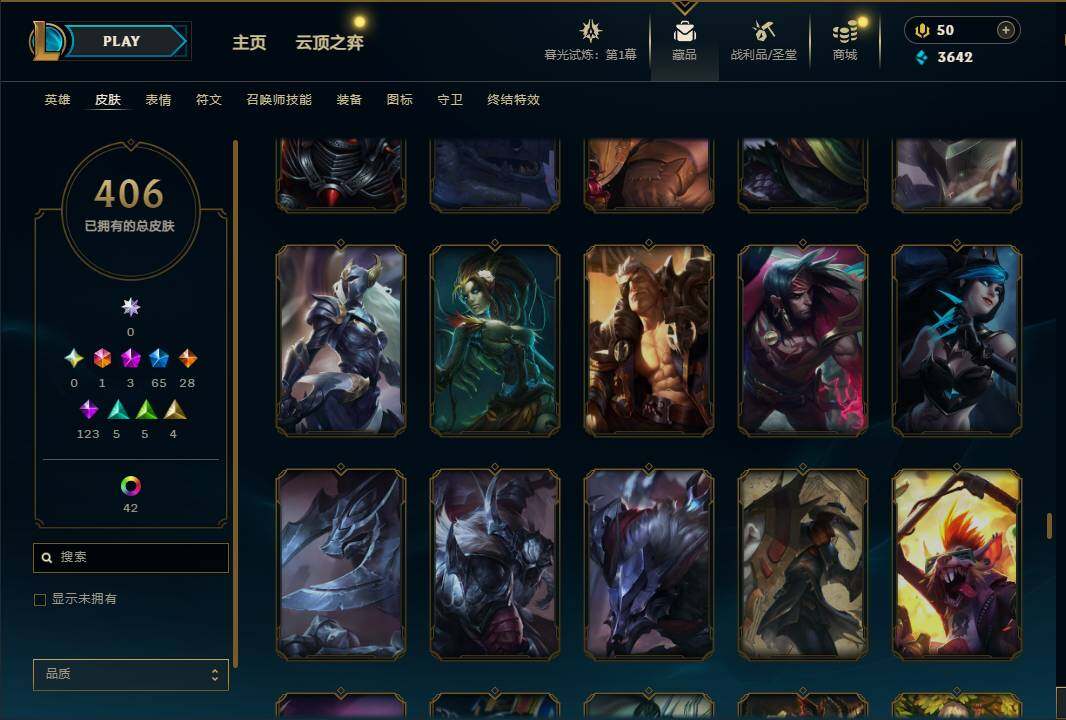 LOLEY312609英雄联盟账号详情图35