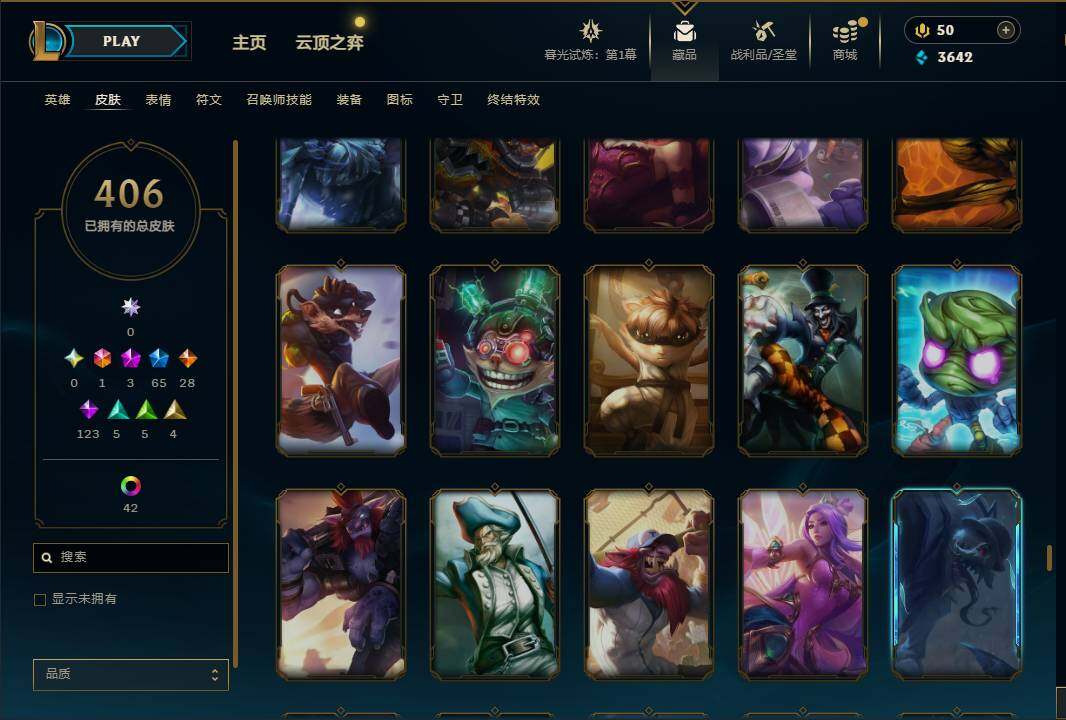 LOLEY312609英雄联盟账号详情图37
