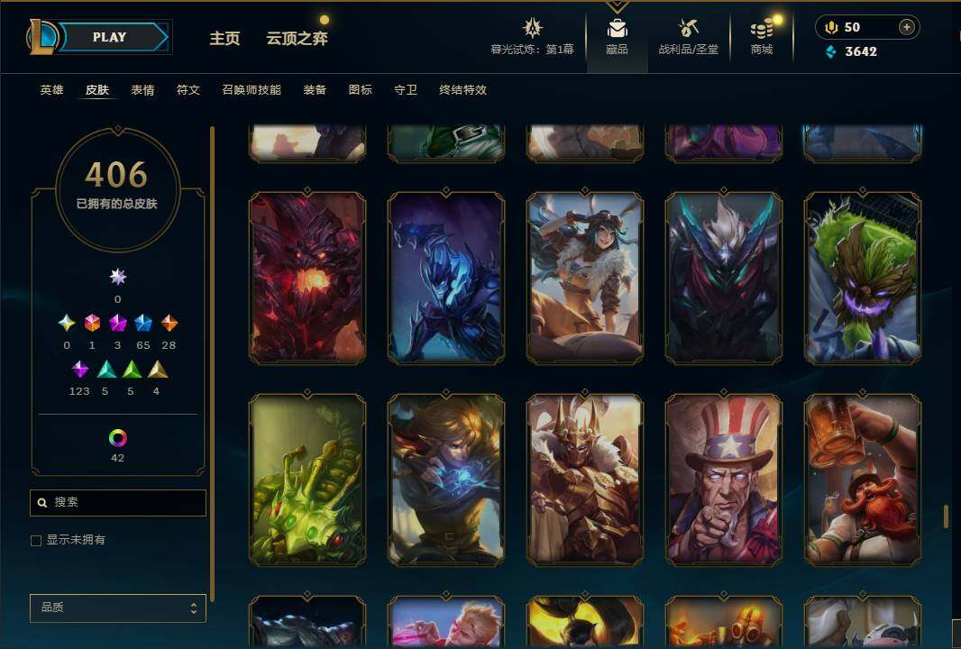 LOLEY312609英雄联盟账号详情图38