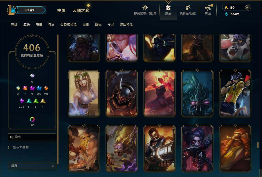LOLEY312609英雄联盟账号详情图39