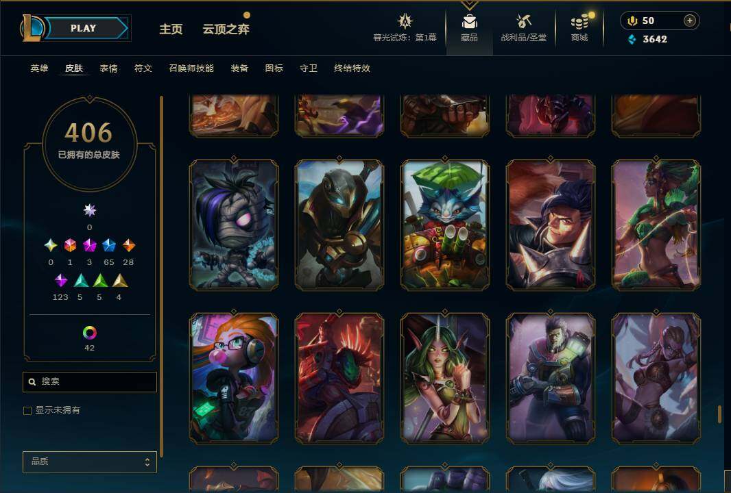 LOLEY312609英雄联盟账号详情图40