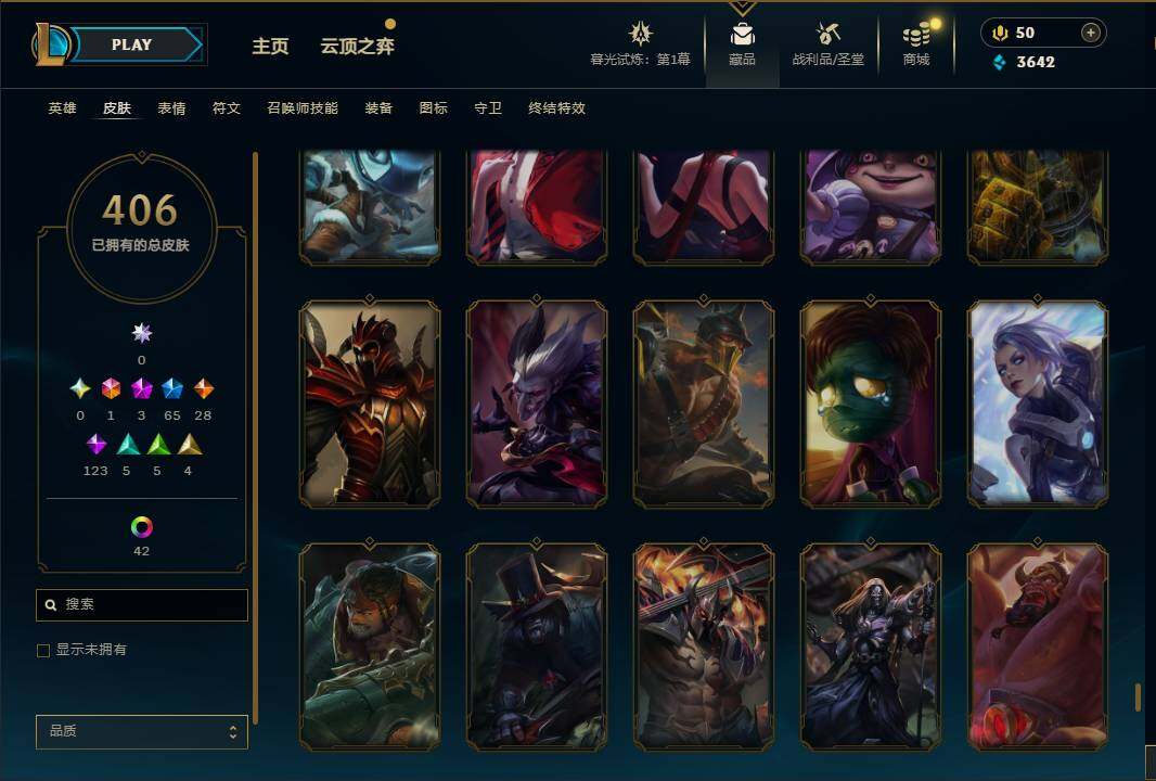 LOLEY312609英雄联盟账号详情图42