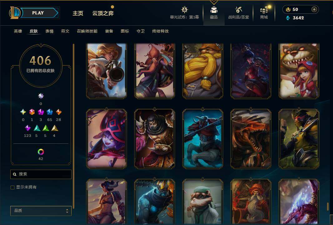 LOLEY312609英雄联盟账号详情图43