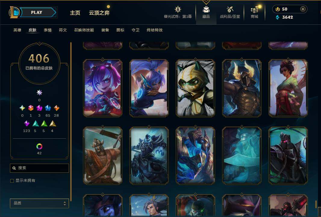 LOLEY312609英雄联盟账号详情图44