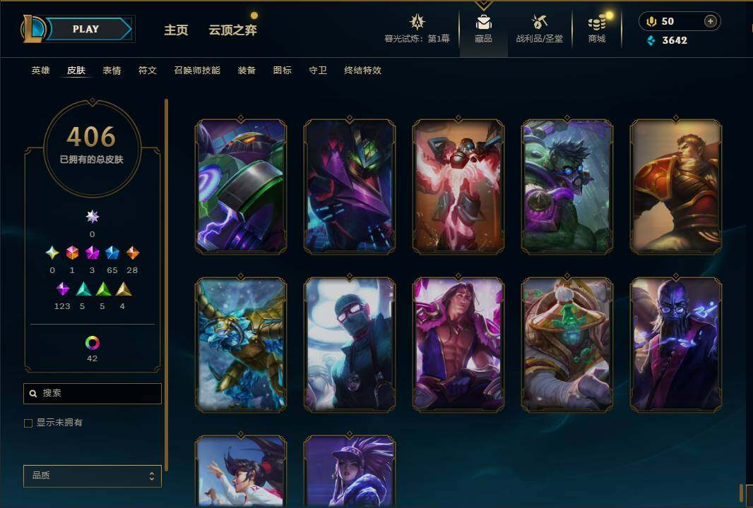 LOLEY312609英雄联盟账号详情图45