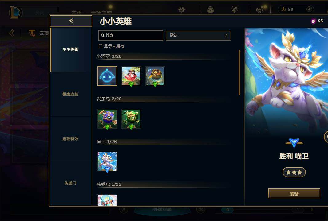 LOLEY312609英雄联盟账号详情图58