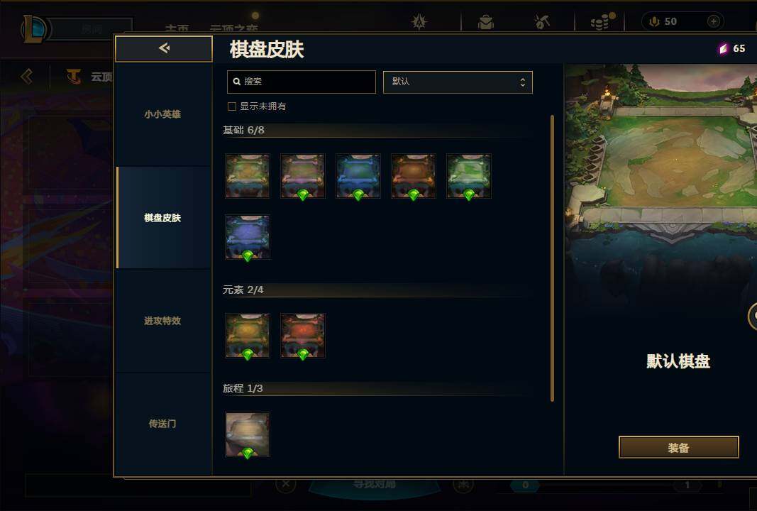 LOLEY312609英雄联盟账号详情图62