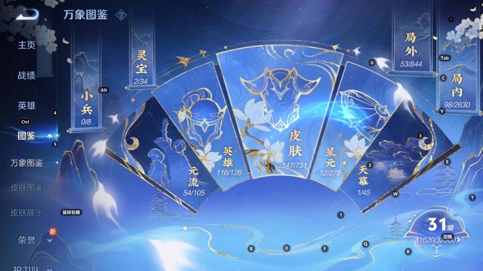 WZCMW3283434王者荣耀账号详情图4 WZCMW3283434王者荣耀账号详情图4