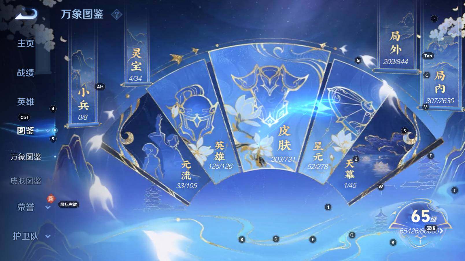 WZCMW3283439王者荣耀账号详情图4