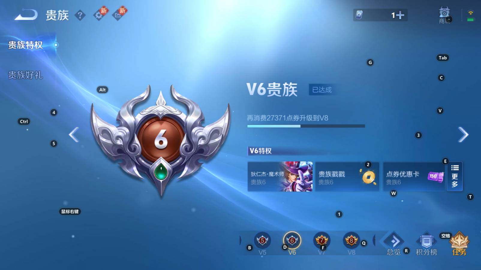 WZCMW3283445王者荣耀账号详情图2