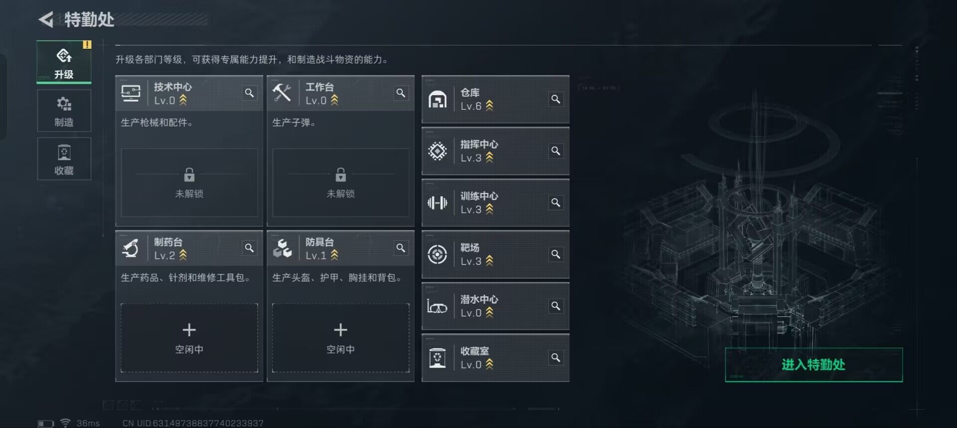 SJZEY332003三角洲行动账号详情图21