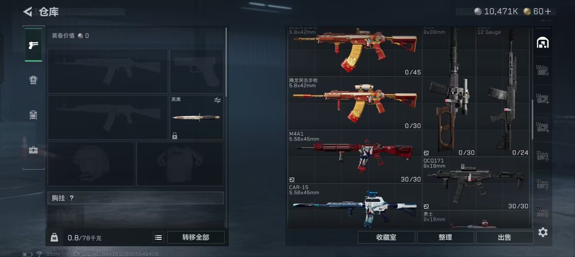 SJZEY332025三角洲行动账号详情图4 SJZEY332025三角洲行动账号详情图4