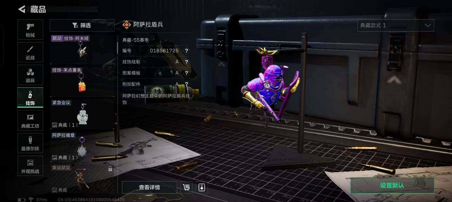 SJZEY332025三角洲行动账号详情图14 SJZEY332025三角洲行动账号详情图14