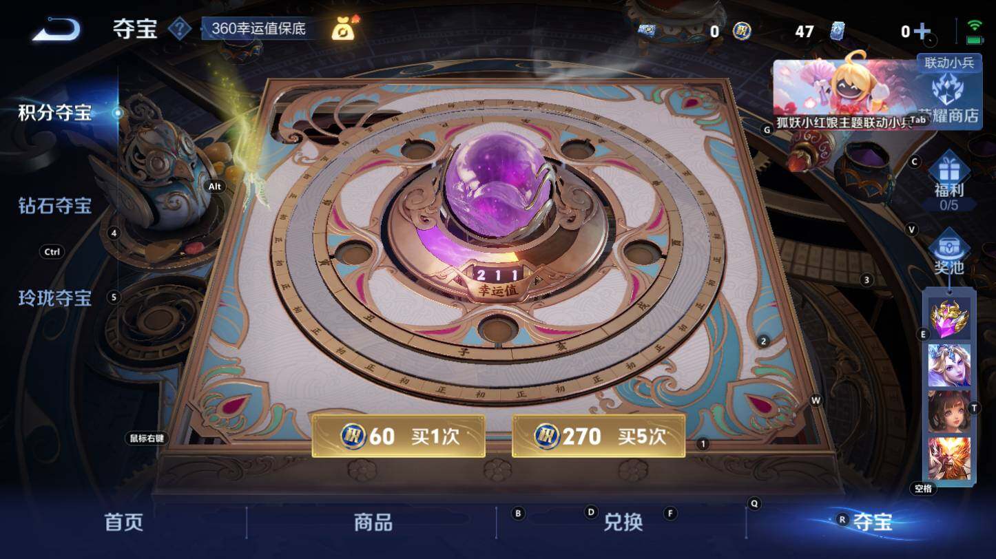 WZCMW3283452王者荣耀账号详情图10 WZCMW3283452王者荣耀账号详情图10