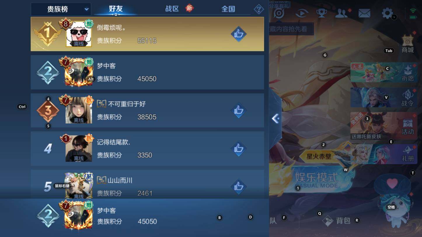 WZCMW3283454王者荣耀账号详情图10