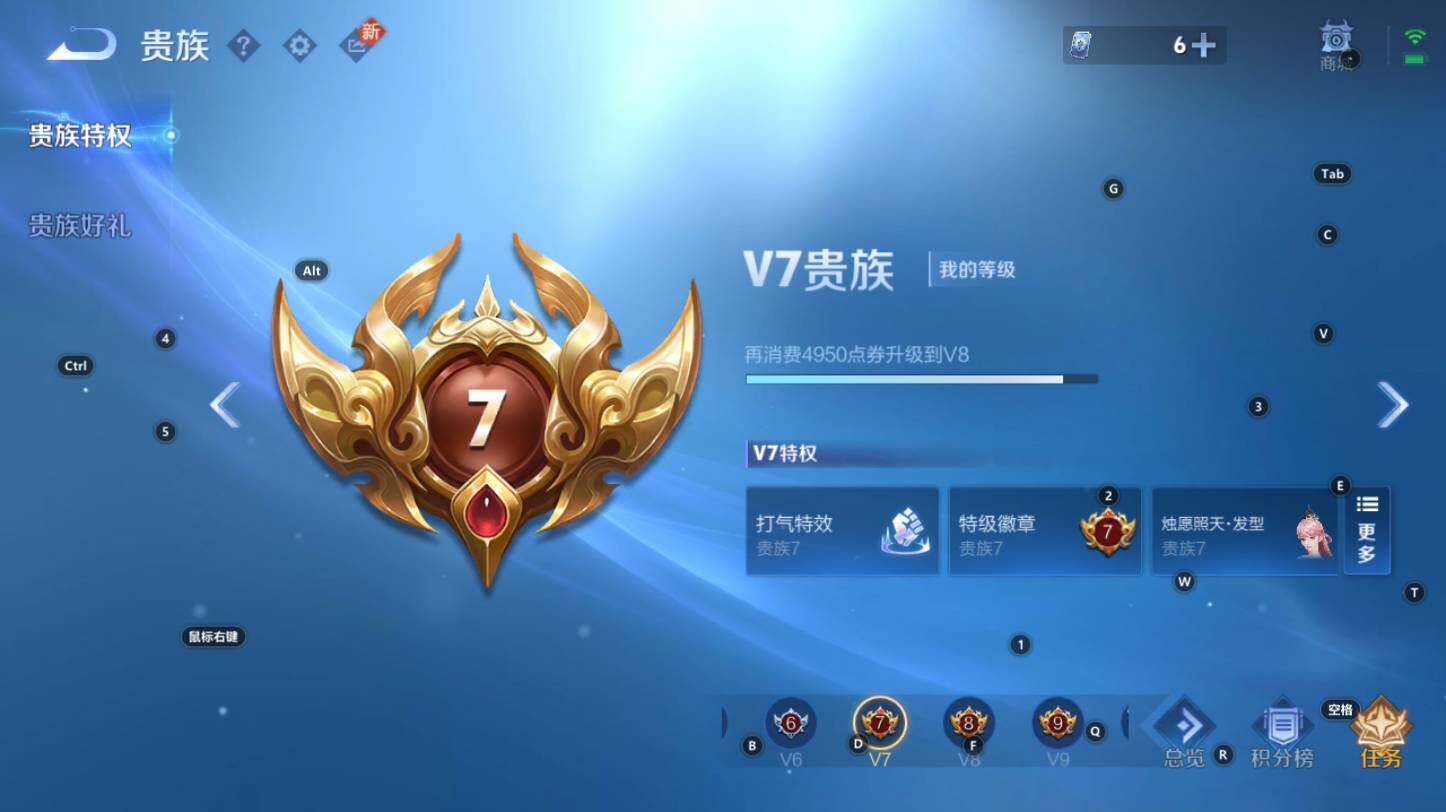 WZCMW3283454王者荣耀账号详情图11