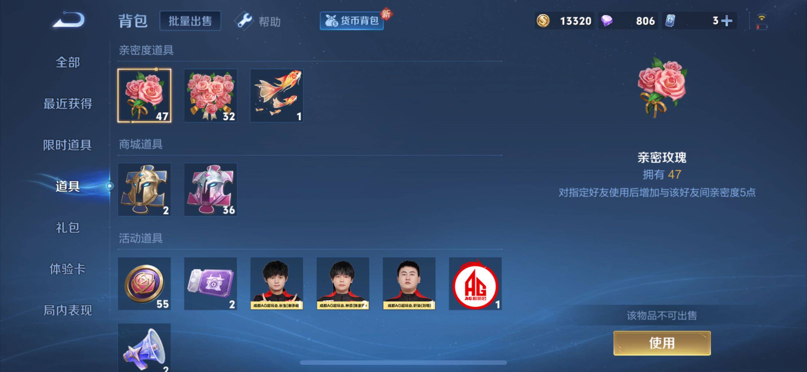 WZCMY3284919王者荣耀账号详情图10