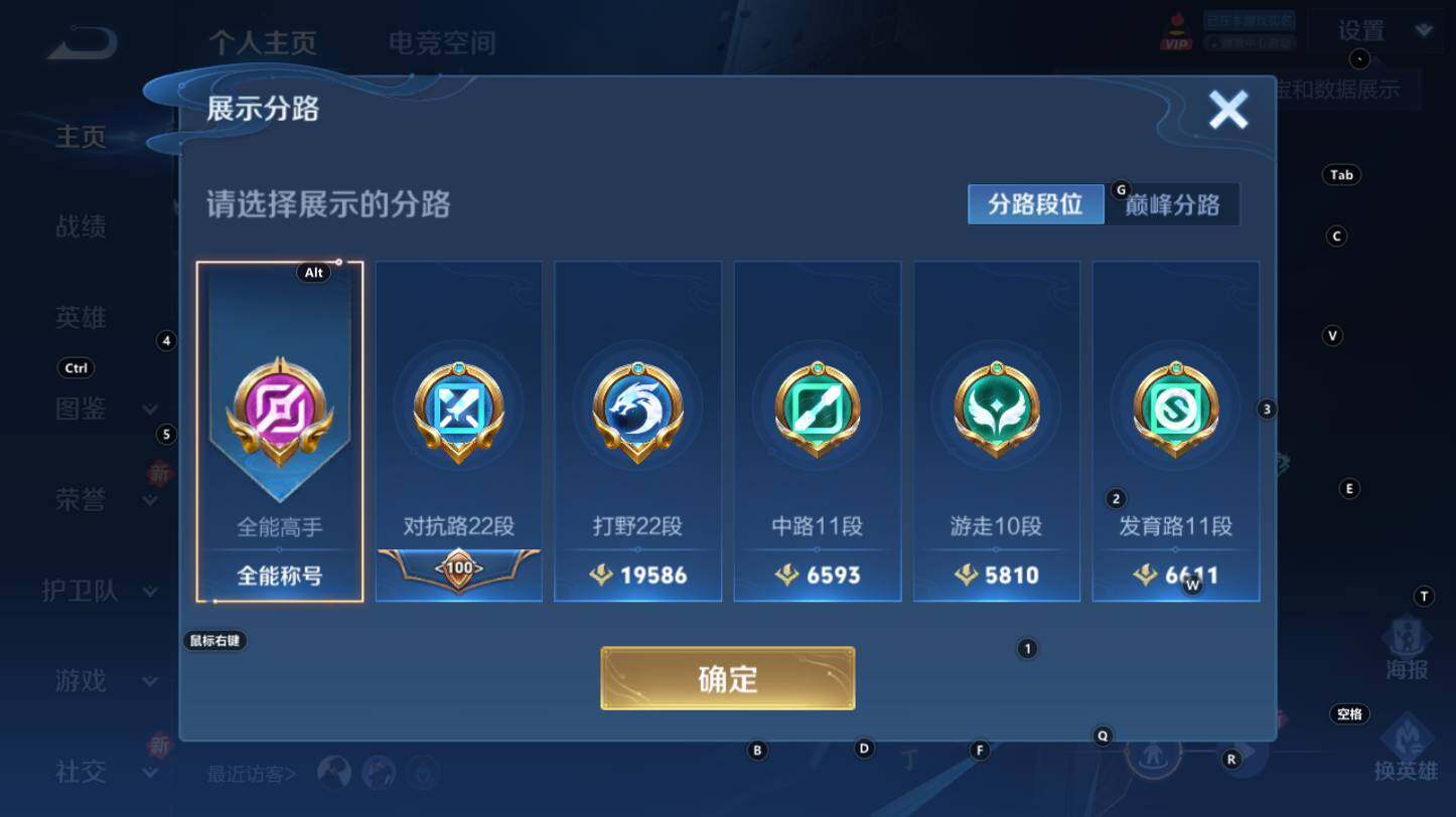 WZCMW3283494王者荣耀账号详情图8